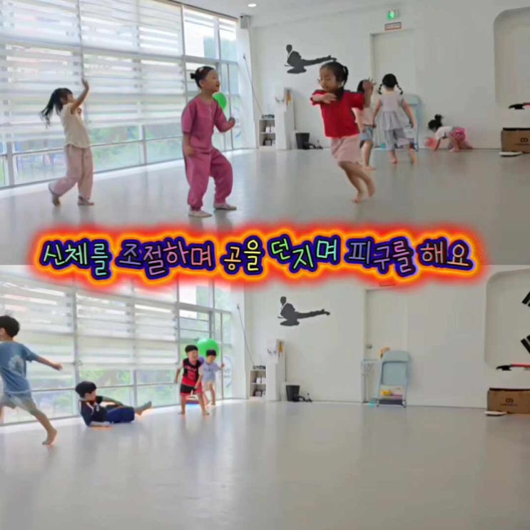 공놀이 - 경산사동큰나무어린이집2607