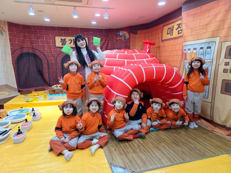 ♨️ 찜질방 놀이 [범어동 어린이집, 수성애플트리]