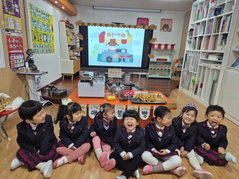 붕어빵 굽기 활동 [만촌동 어린이집, 수성애플트리]